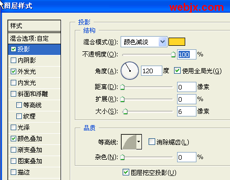 用Photoshop图层样式和钢笔打造超级绚丽光线